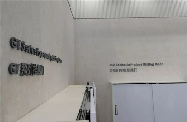 助力中国定制力量,DTC与你共享家具“成都时刻” 助力中国定制力量,DTC与你共享家具“成都时刻”