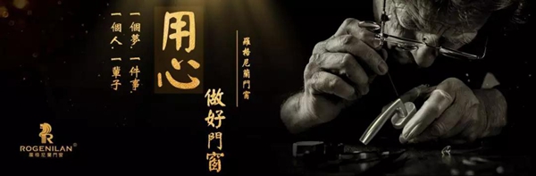 罗格尼兰邀您共赏中国建博会(广州),大波福利来袭 罗格尼兰邀您共赏中国建博会(广州),大波福利来袭