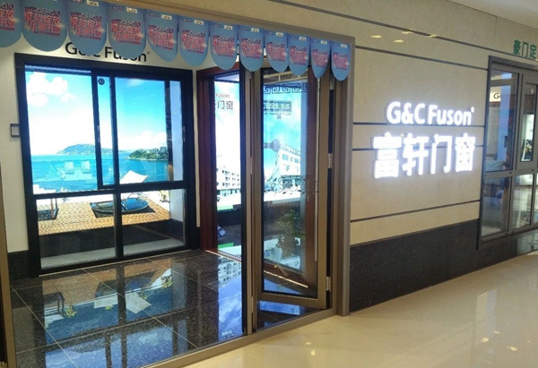 富轩门窗贵阳红星美凯龙店盛大开业，三天订金突破50万！