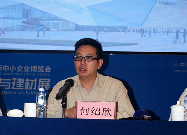 “燃情七月，相约潭州”第15届中博会智慧家居与建材展即将盛大开幕