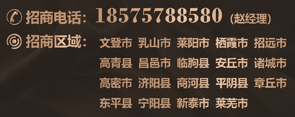 欧神诺财富《隆中对》,洞见千万商机!山东招商火热进行中! 欧神诺财富《隆中对》,洞见千万商机!山东招商火热进行中!