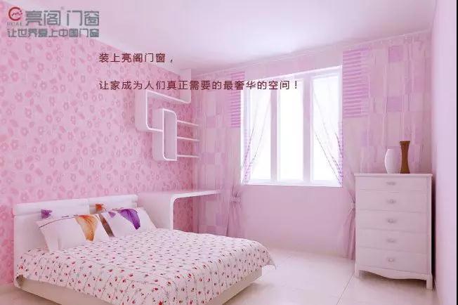 亮阁门窗：高端门窗，为家居生活增添仪式感！