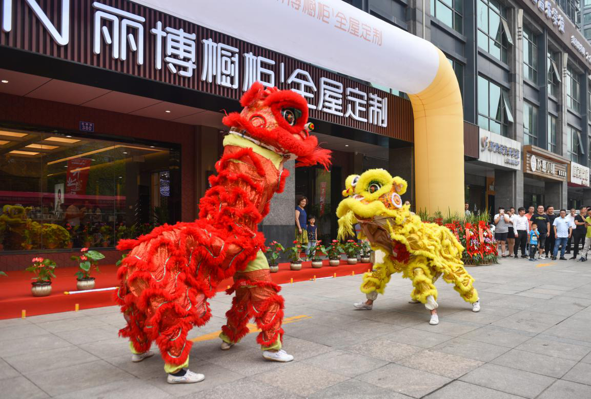 丽博橱柜 | 全屋定制:全国首家新形象旗舰店盛大开业 丽博橱柜 | 全屋定制:全国首家新形象旗舰店盛大开业