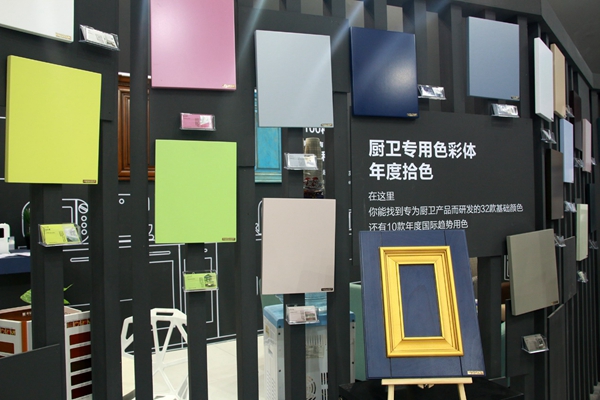 完美收官!嘉宝莉家具漆用专业点亮上海厨卫展 完美收官!嘉宝莉家具漆用专业点亮上海厨卫展