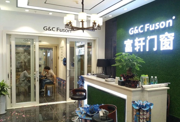 富轩门窗贵阳红星美凯龙店盛大开业,三天订金突破50万! 富轩门窗贵阳红星美凯龙店盛大开业,三天订金突破50万!