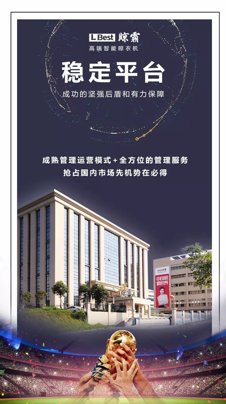 2018中国建博会（广州） | 晾霸C位出道 志在夺冠