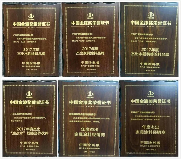 汇龙涂料“油改水”技改为什么会领跑行业？