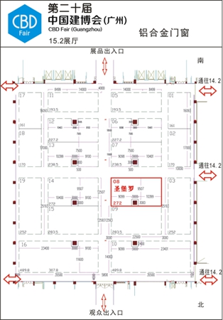 2018中国建博会(广州)丨建博会在即,圣堡罗整体门窗强势参展有何看点? 2018中国建博会(广州)丨建博会在即,圣堡罗整体门窗强势参展有何看点?