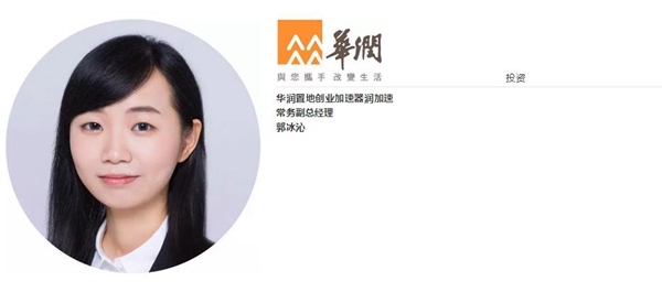 2018中国建博会(广州)丨中国房地产产业链创新峰会:搭建产业资本超级朋友圈,创见未来独角兽 2018中国建博会(广州)丨中国房地产产业链创新峰会:搭建产业资本超级朋友圈,创见未来独角兽