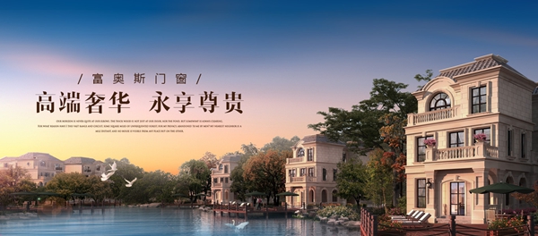 2018中国建博会(广州)| 富奥斯门窗,C区16.2-06展位 2018中国建博会(广州)| 富奥斯门窗,C区16.2-06展位