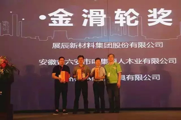 我们做，您说——媒体眼中的展辰