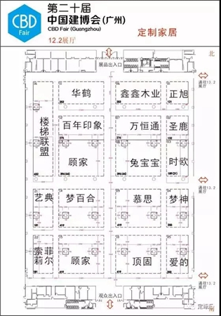 2018中国建博会（广州）丨 做好准备，带你去看大家居建装行业全球第一展！