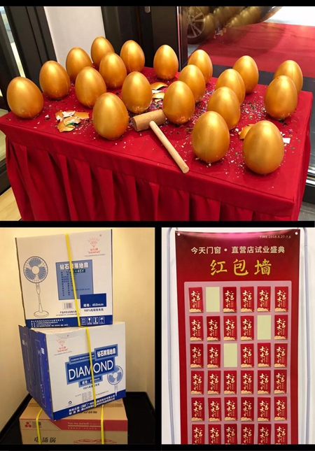 今天门窗品牌形象全新升级，佛山美居直营店隆重试业！