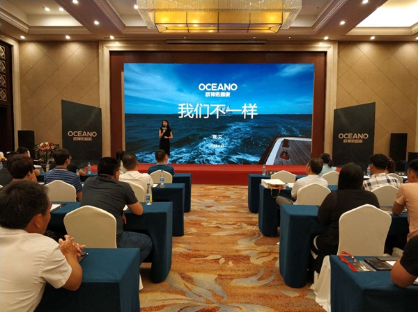 “新瓷代，新模式，新机遇”欧神诺大型招商会山东站完满落幕