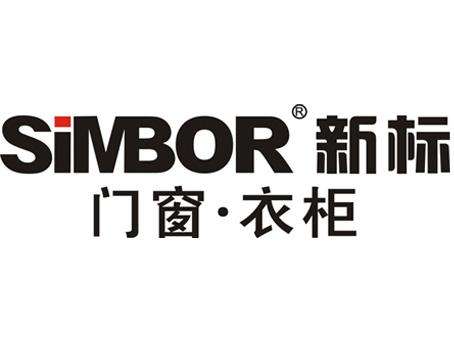 2018中国建博会（广州） | 森珀雅全屋定制展位号9.2-07