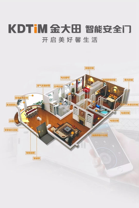 “多箭齐发、三军用命”——金大田招商势不可挡！