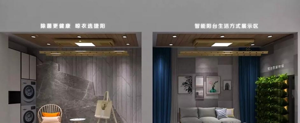 2018中国建博会（广州）丨中国建博会来了！捷阳晾衣机邀您一同参展！