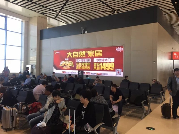 大自然木门开启强势品牌传播，助推水性漆木门促销落地！