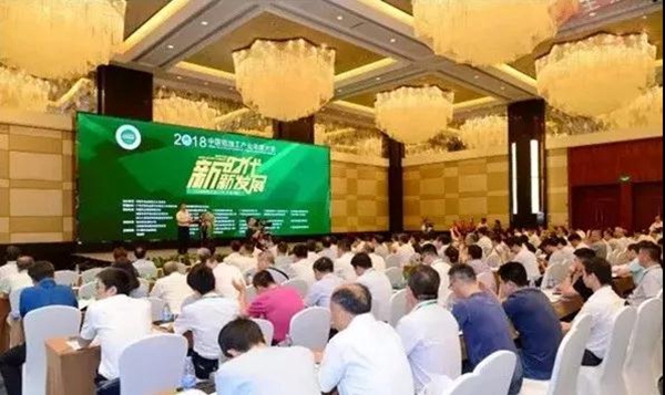 华昌铝业获评中国建筑铝型材十强企业荣誉称号！