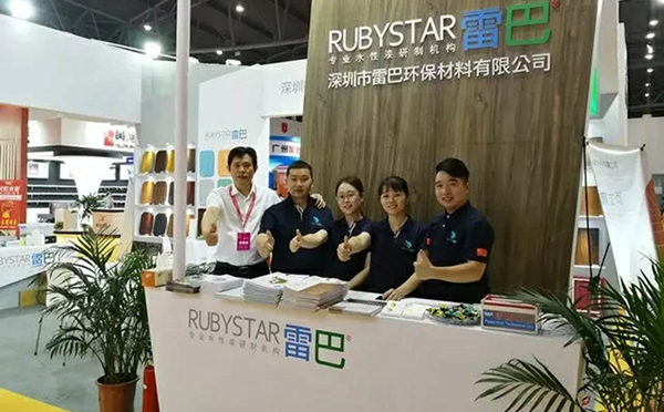雷巴水性漆：用13年专业，发展西南市场