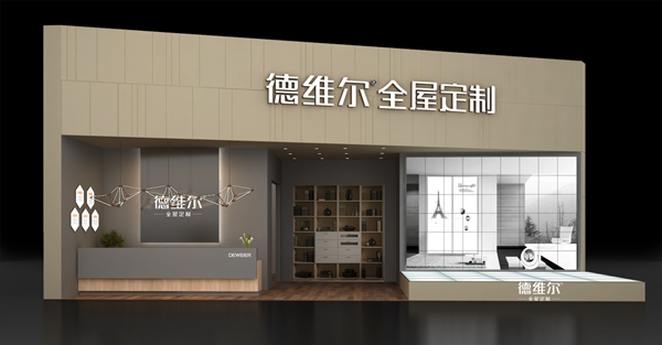 即将来临！德维尔新产品将于2018中国•广州建博会揭开神秘面纱