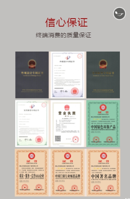 爱唯门窗2018“筑梦·启航”夏季招商峰会,铜铝有约 爱唯门窗2018“筑梦·启航”夏季招商峰会,铜铝有约