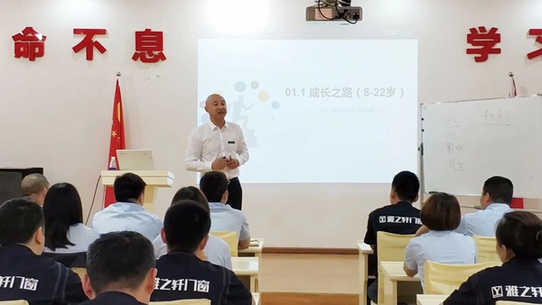 雅之轩门窗卓越团队特训营培训正式开讲! 雅之轩门窗卓越团队特训营培训正式开讲!