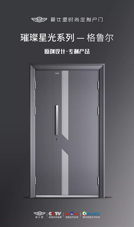 ASHEPOLO爱仕堡2018中国建博会（广州） | 原创为根本，定制为核心！