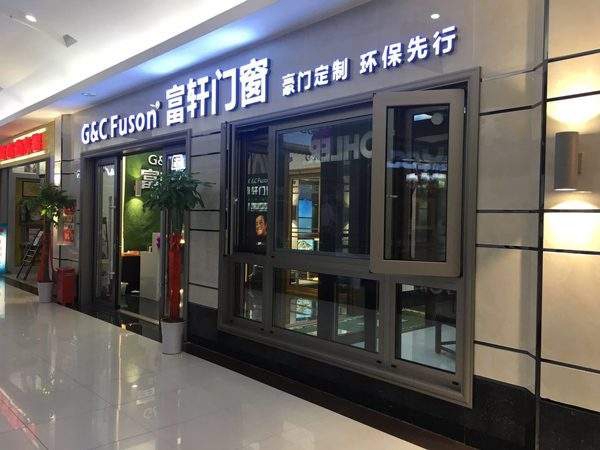 铝门窗十大名牌有哪些 铝合金门窗品牌推荐大全looklook