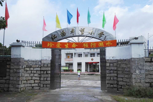 欧神诺诺动计划即将走进汕头红场希望小学及韶关紫溪村小学 欧神诺诺动计划即将走进汕头红场希望小学及韶关紫溪村小学