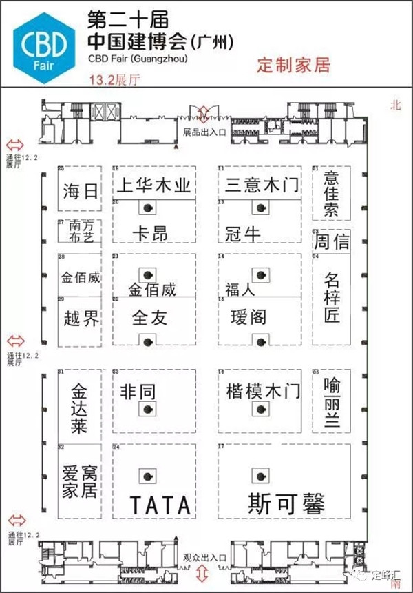 最新:2018广州建博会定制家居参会全攻略，带你穿越人海！