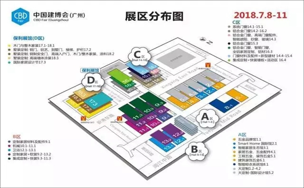 2018中国建博会（广州）丨展会二十周年开幕在即，A区或成最大亮点