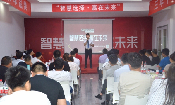 智赢门窗2018“智慧选择·赢在未来”财富峰会完美收官