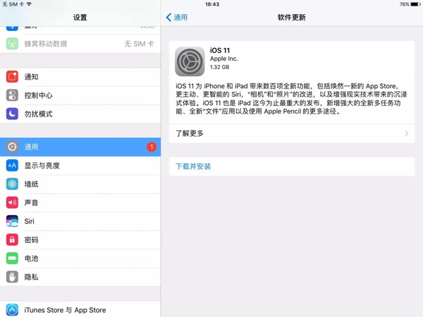 【威纳斯木门】iPad终端导购销售系统 2018全线首发 【威纳斯木门】iPad终端导购销售系统 2018全线首发