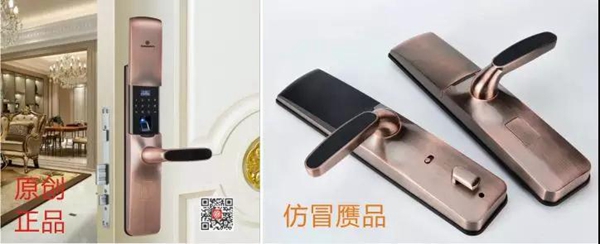 思歌锁业：指纹锁行业抄袭之风何时休？