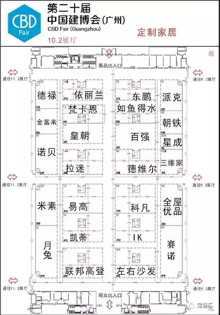 2018中国建博会（广州）丨 做好准备，带你去看大家居建装行业全球第一展！