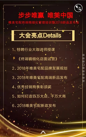 2018中国建博会(广州)丨 一年一度中国建博会将近! 唯美门窗欢迎你! 2018中国建博会(广州)丨 一年一度中国建博会将近! 唯美门窗欢迎你!