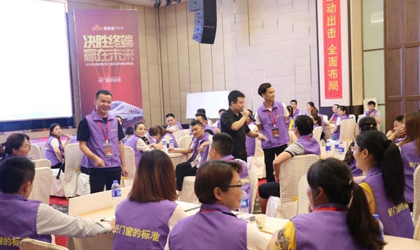 简纳斯2018年第七届金牌导购特训营顺利结营
