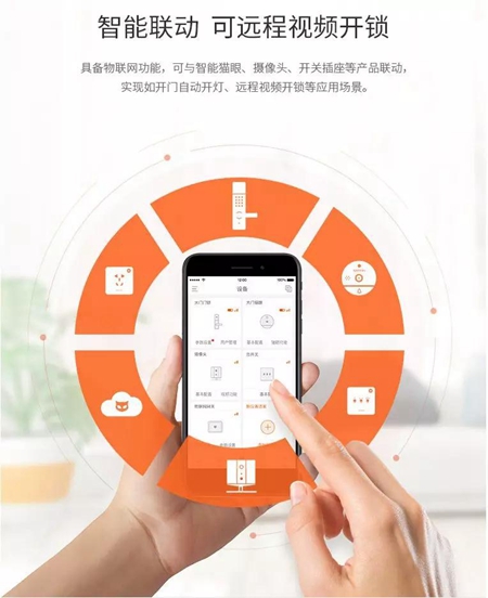智能滑盖手机操控,斑点猫新智能门锁淘宝众筹 智能滑盖手机操控,斑点猫新智能门锁淘宝众筹