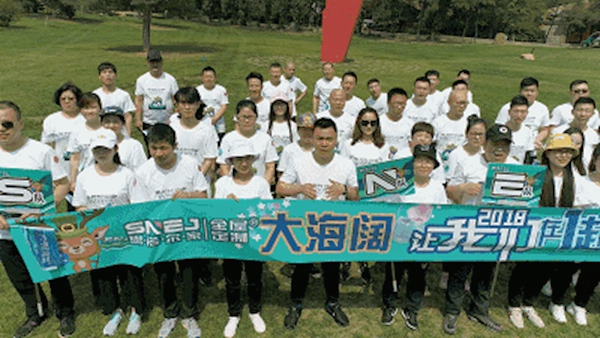 “筑梦海阔 共襄盛举 ”思诺尔家拓展团建圆满成功！