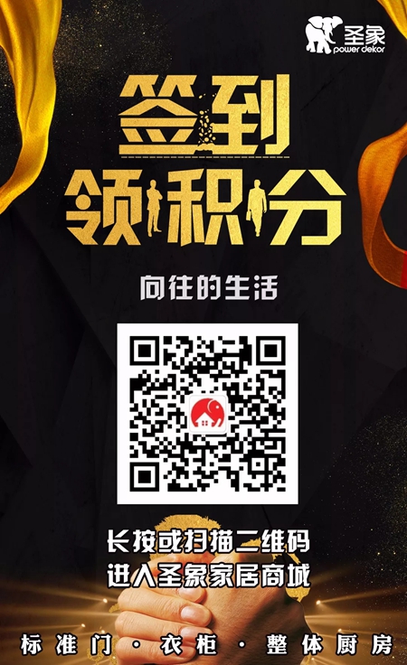 圣象家居实话实说:消费者代言才是走心! 圣象家居实话实说:消费者代言才是走心!