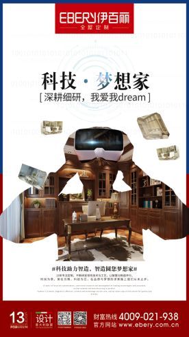 2018中国建博会(广州) | 英伦展馆提前看,伊百丽与您相约7月8日 2018中国建博会(广州) | 英伦展馆提前看,伊百丽与您相约7月8日