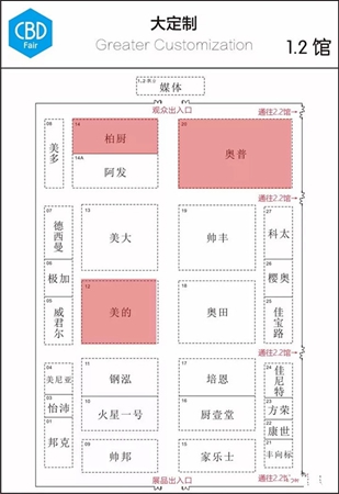 2018中国建博会（广州）丨展会泛定制行业诚意推荐名单！12个馆60个品牌！