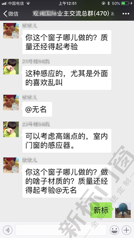 四川泸州新标门窗防盗事件引热议,门窗安全受关注 四川泸州新标门窗防盗事件引热议,门窗安全受关注