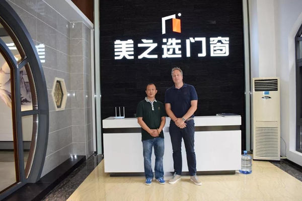 美之选门窗与HOPPE德国好博展开深度合作 美之选门窗与HOPPE德国好博展开深度合作