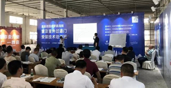 海鹰门窗:首届德国ift罗森海姆门窗安装技术培训班在海鹰股份开课了 海鹰门窗:首届德国ift罗森海姆门窗安装技术培训班在海鹰股份开课了