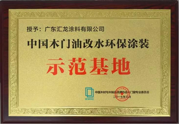 汇龙涂料“油改水”技改为什么会领跑行业？