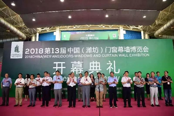 “伟业橙”魅力四射,第13届中国·潍坊门窗幕墙博览会盛大召开! “伟业橙”魅力四射,第13届中国·潍坊门窗幕墙博览会盛大召开!