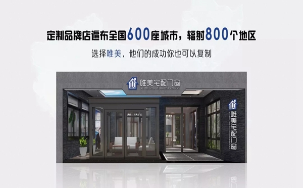 2018中国建博会(广州)丨 一年一度中国建博会将近! 唯美门窗欢迎你! 2018中国建博会(广州)丨 一年一度中国建博会将近! 唯美门窗欢迎你!