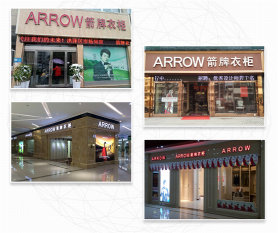 箭牌衣柜怎么样  箭牌衣柜加盟优势